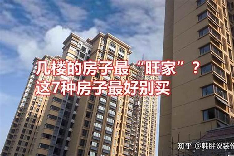 提升家庭运势秘诀有哪些