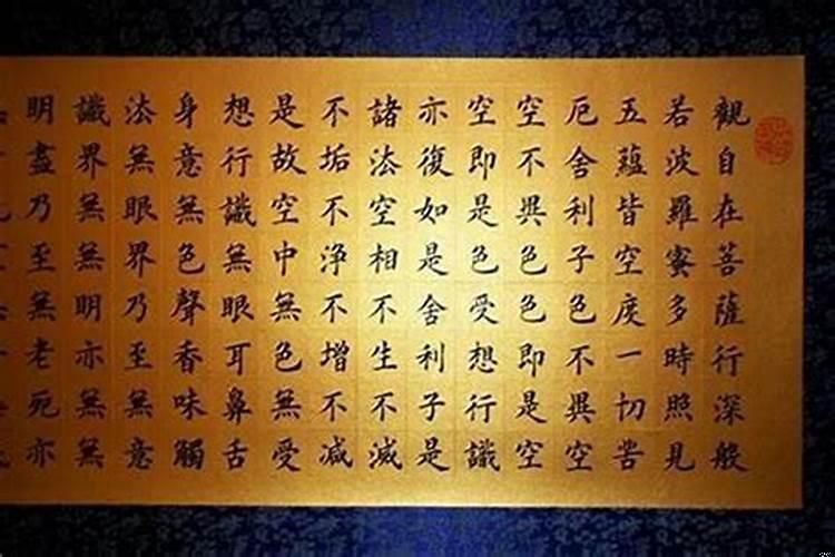 道教都念什么经