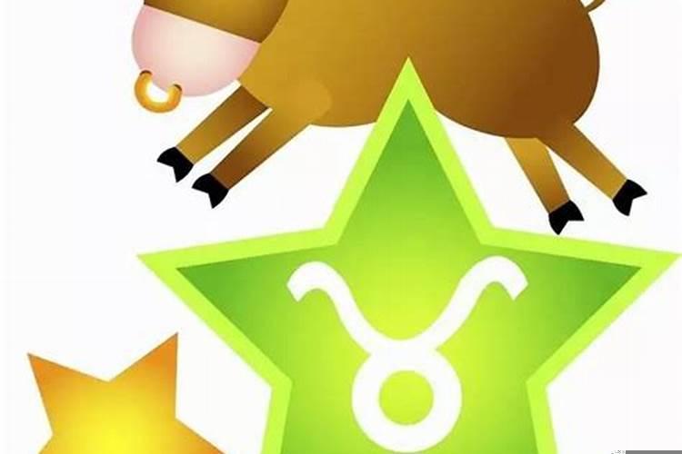 金牛为什么喜欢天蝎