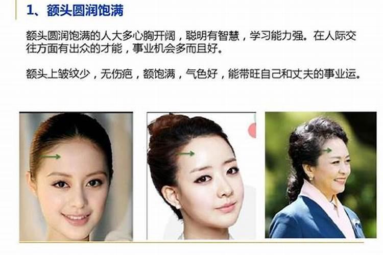 旺夫是看面相还是八字