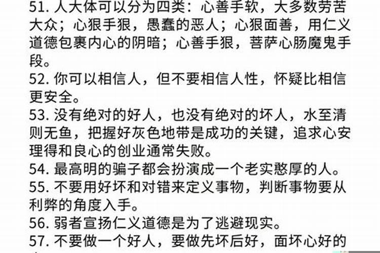 什么是道教的善恶报应观点