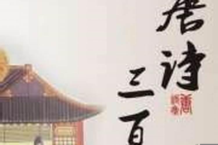 桃花破了是什么意思