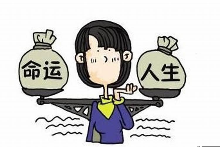 易经怎么看婚姻