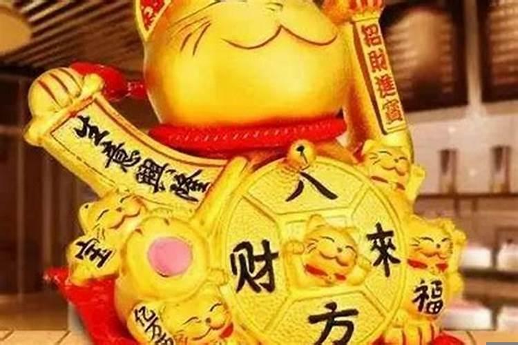 什么戴在身上招财