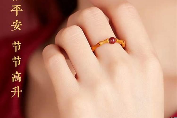 黄金转运珠戴法和意义