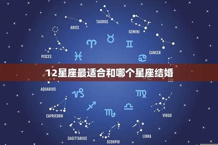 婚后越来越漂亮的星座女