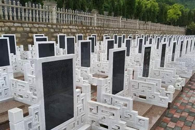 墓地在什么位置好一点