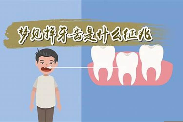 梦见和喜欢的人羞羞