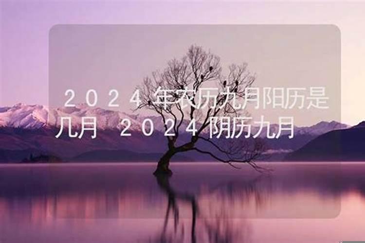 2021年农历二月初二是不是好日子