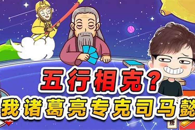 总犯小人引发矛盾怎么化解