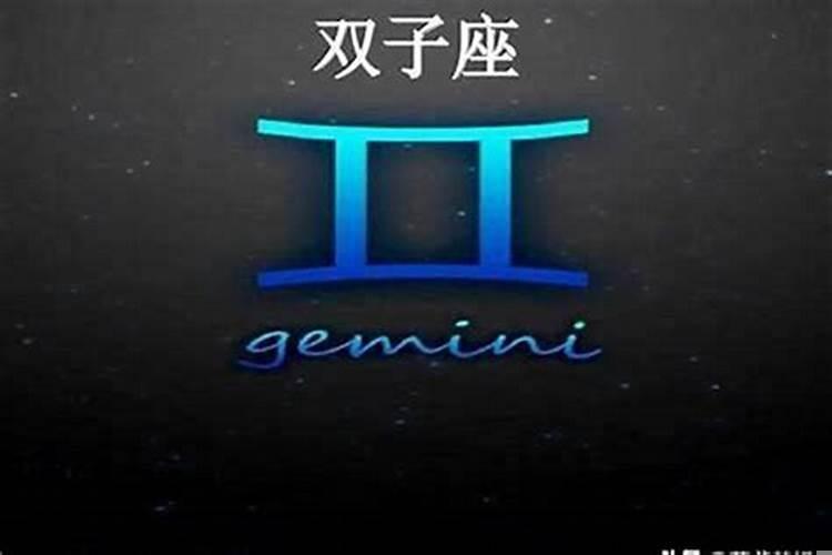 12星座下半年运势