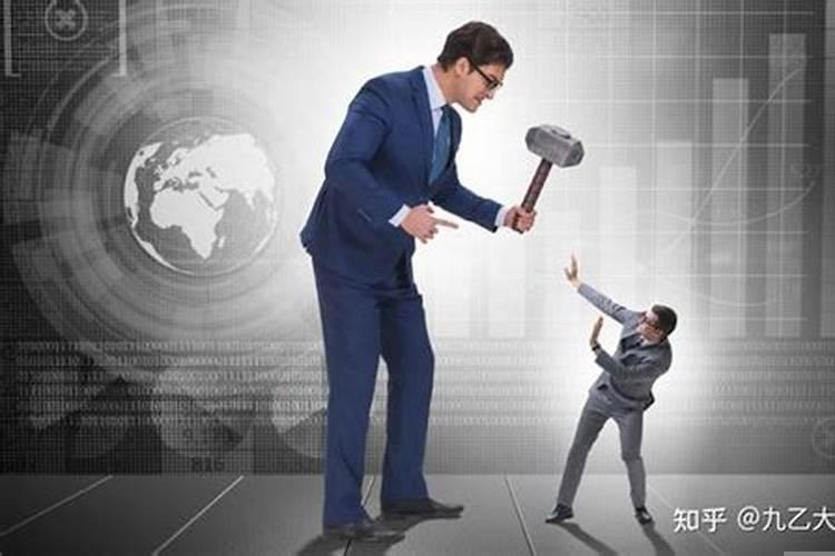 小人领导不断打压排挤我