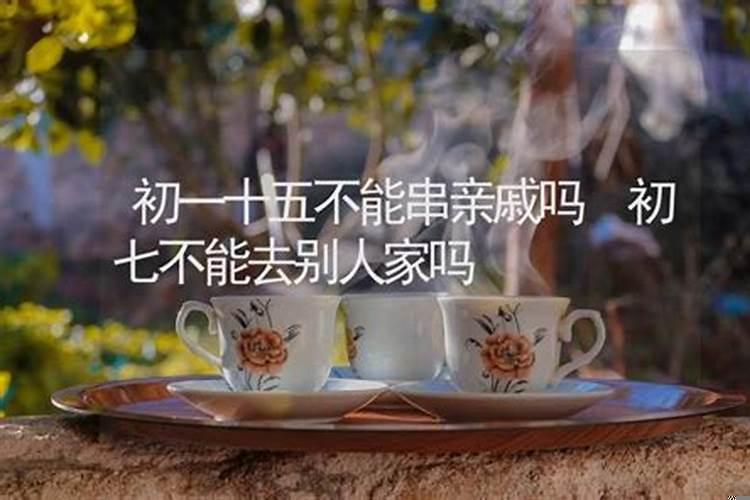 阿拉伯随礼方式有哪些