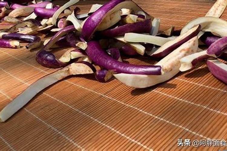 怎么晾晒茄子干