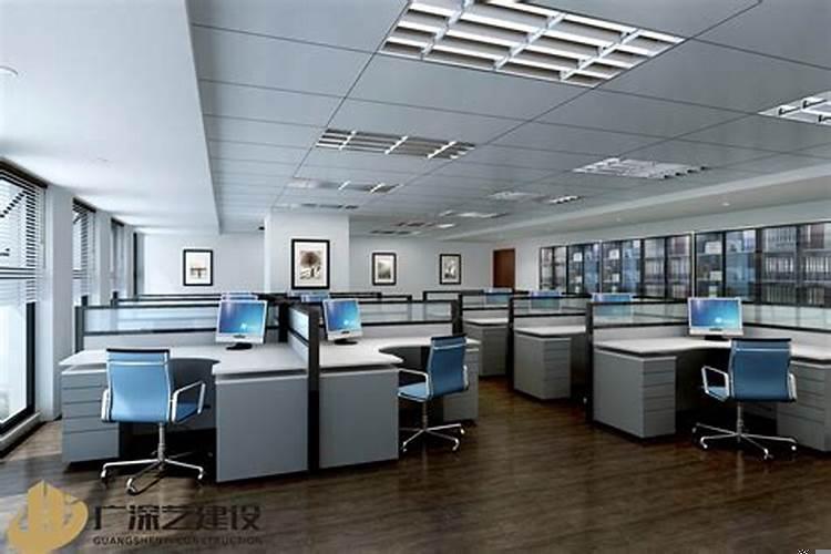 办公室装修细节注意事项