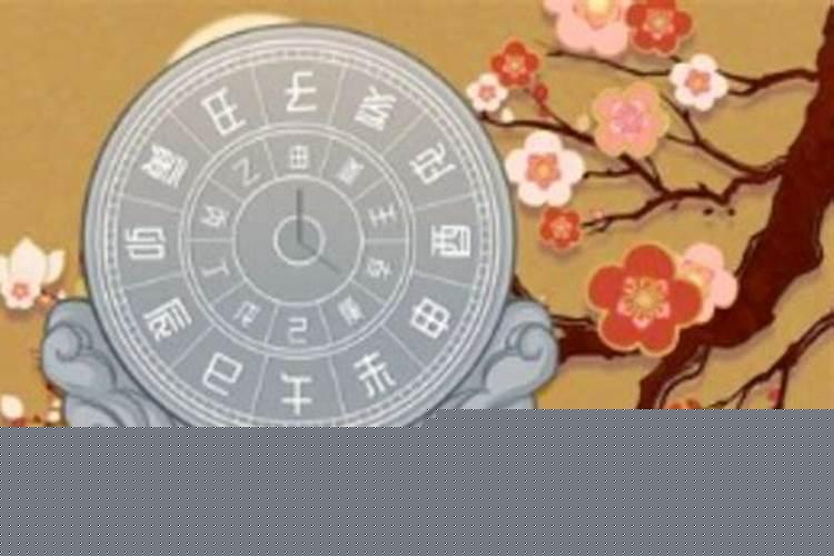 黄道吉日可以是单日吗