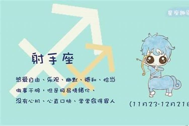 十二星座哪个星座出渣男