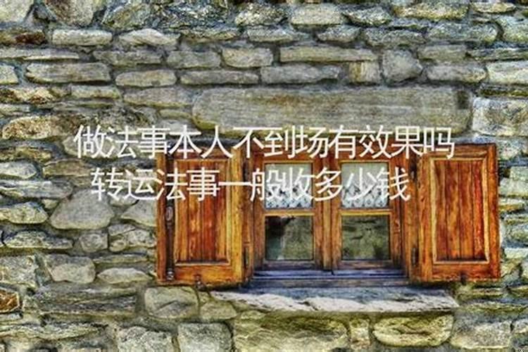 有什么办法招财转运