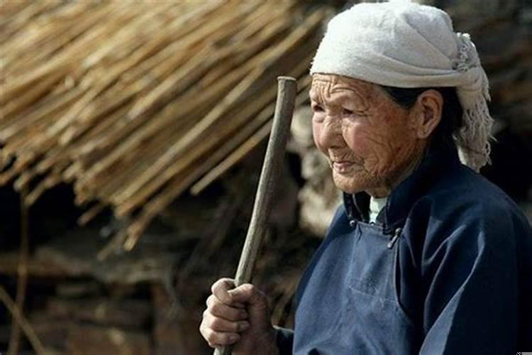 梦见老太太什么意思周公解梦