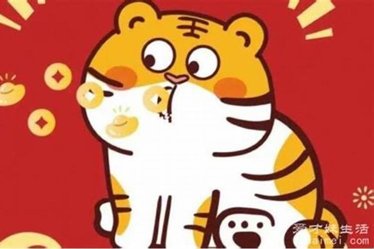 2022年属虎本命年好不好