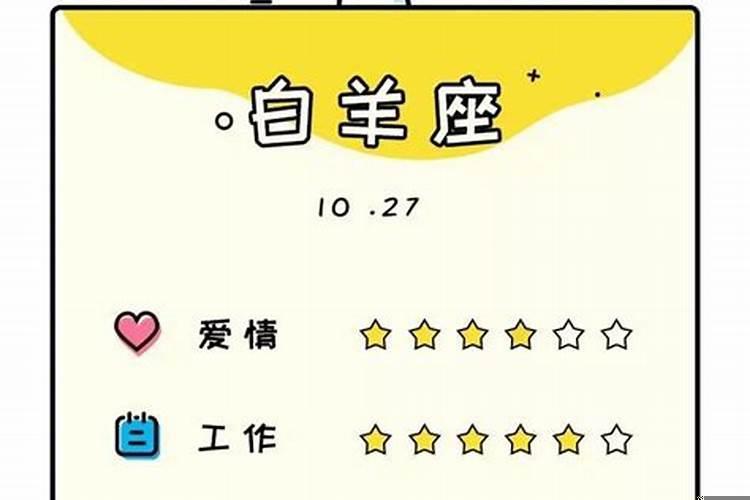 7月25号的上升星座