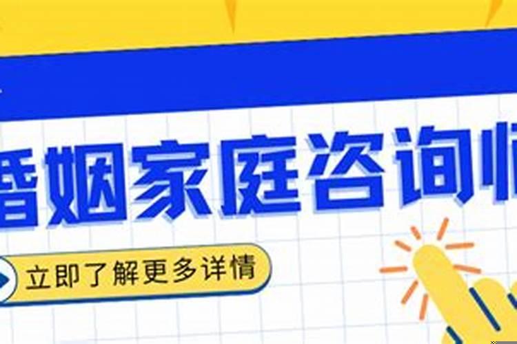 北京哪里咨询婚姻问题咨询比较好