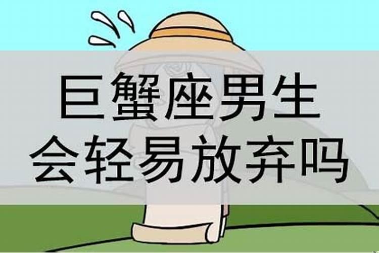 处女座女生会轻易放弃一段感情吗