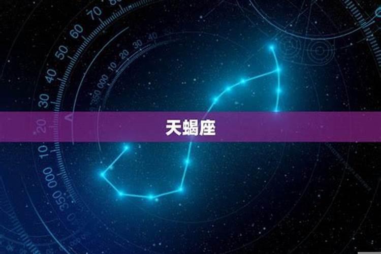 金牛座最害怕的三个星座