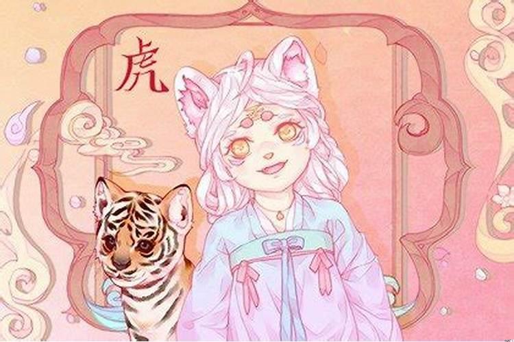 2022年属虎女的运势和财运