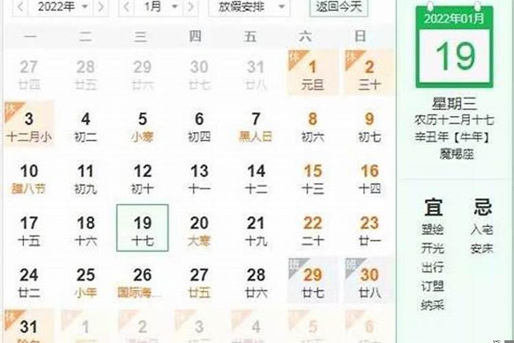 2025年春节为啥没有三十