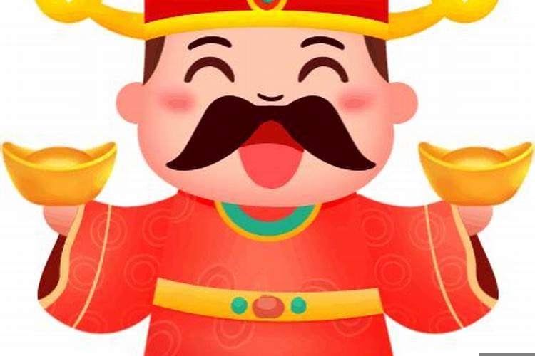正月初几接财神?