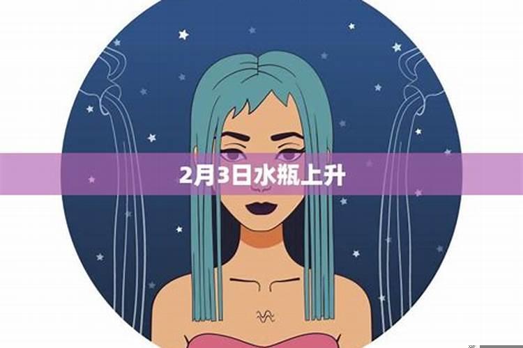 7月25号的上升星座