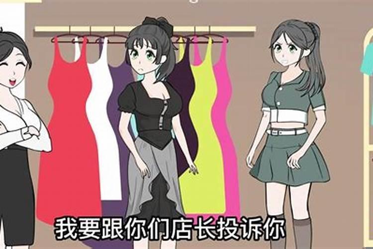 怎样提升运气防小人