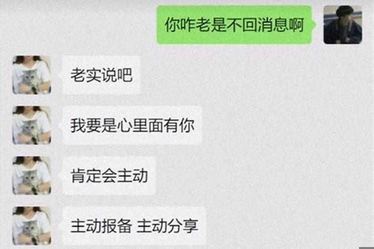 不公布恋情就是代表不喜欢吗