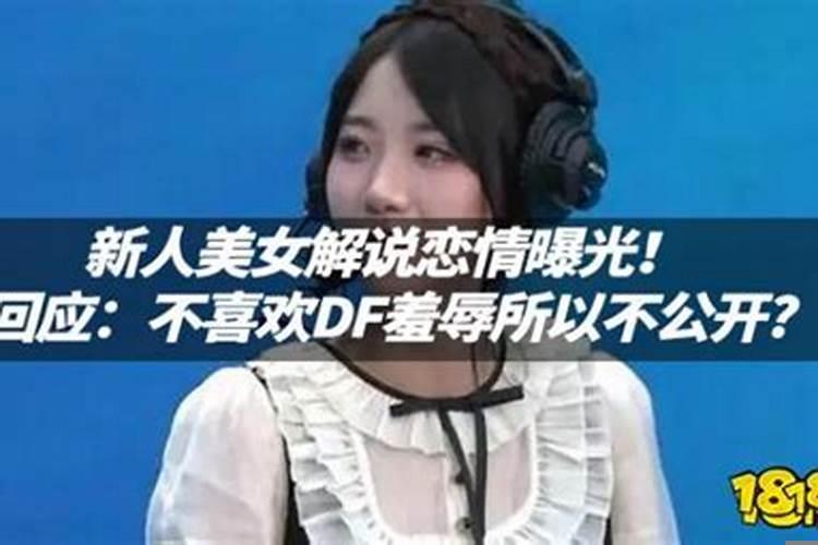 不公布恋情就是代表不喜欢吗