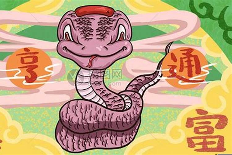 十二生肖发财命的生肖