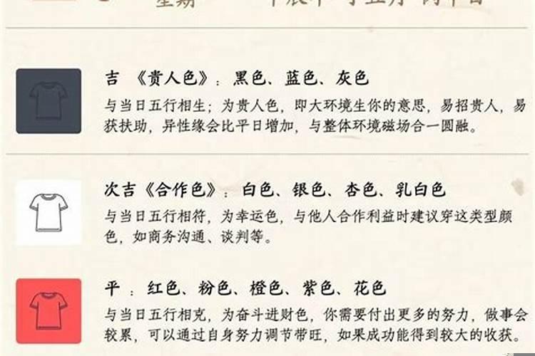 属虎开业什么日子好