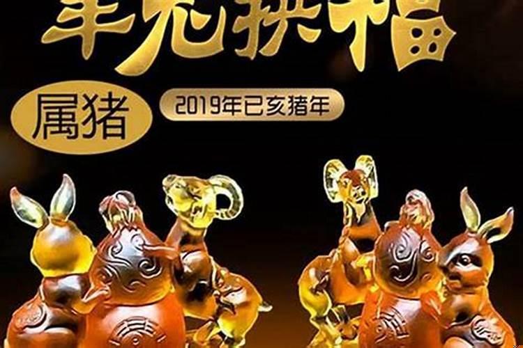 什么戴在身上招财