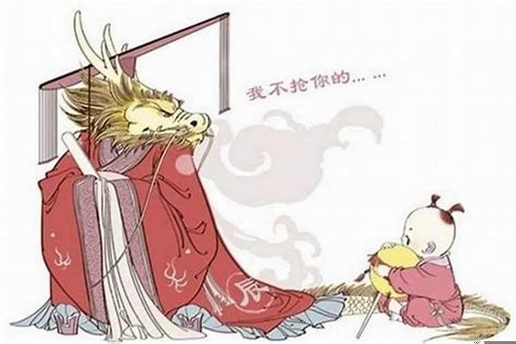 属龙如何改变财运