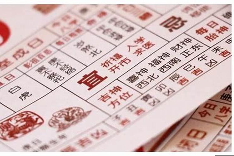 看日子全部口诀解释