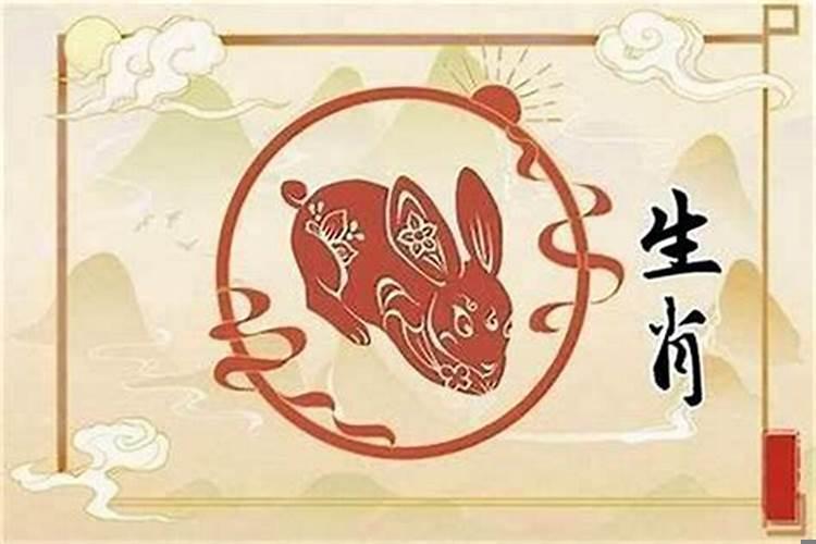 属兔男婚配适合哪些属相