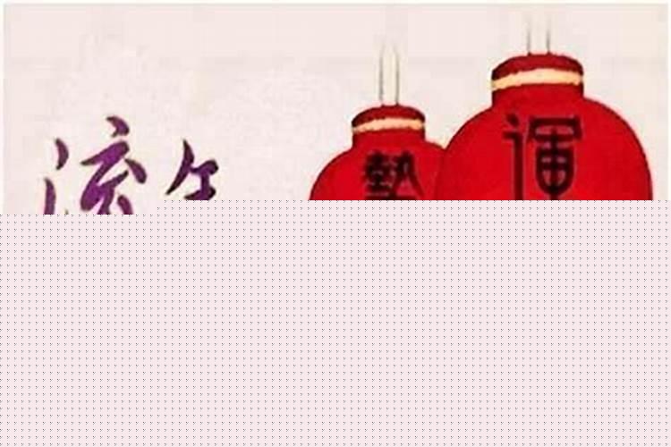 流年走正财运是什么意思