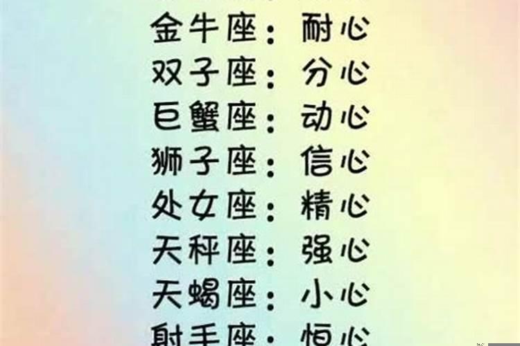 最具黑马潜质的星座