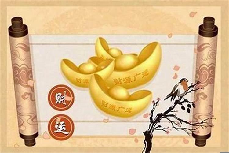 属猪的财运在什么方向