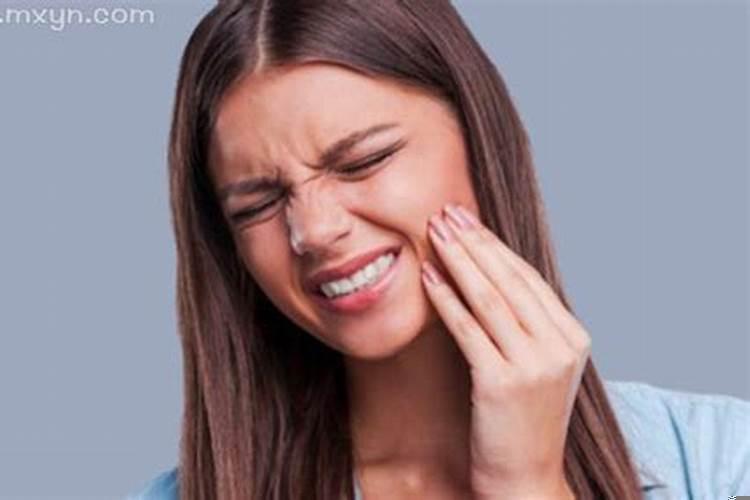 怀孕梦到牙齿松动是什么预兆