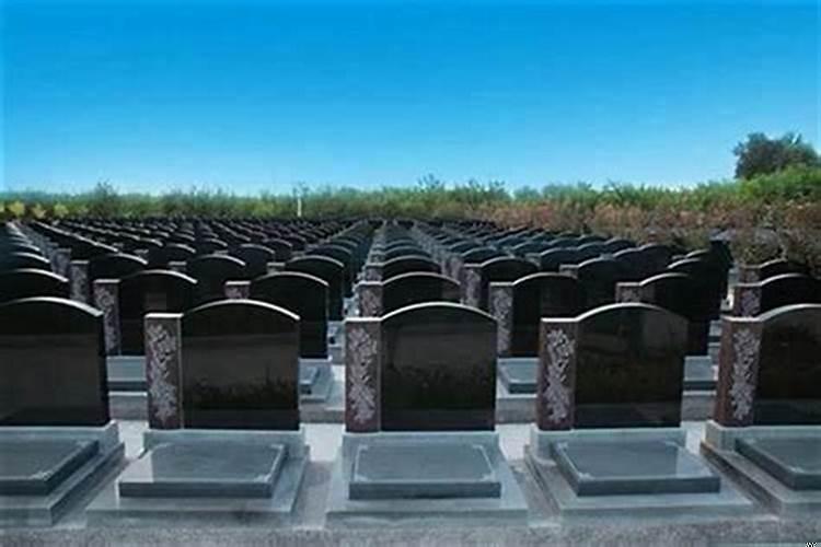 墓地在什么位置好一点