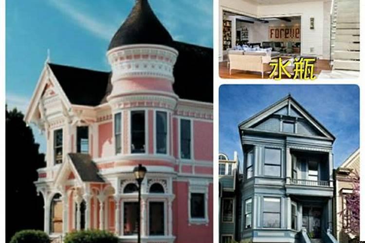 12星座的别墅是什么样子的