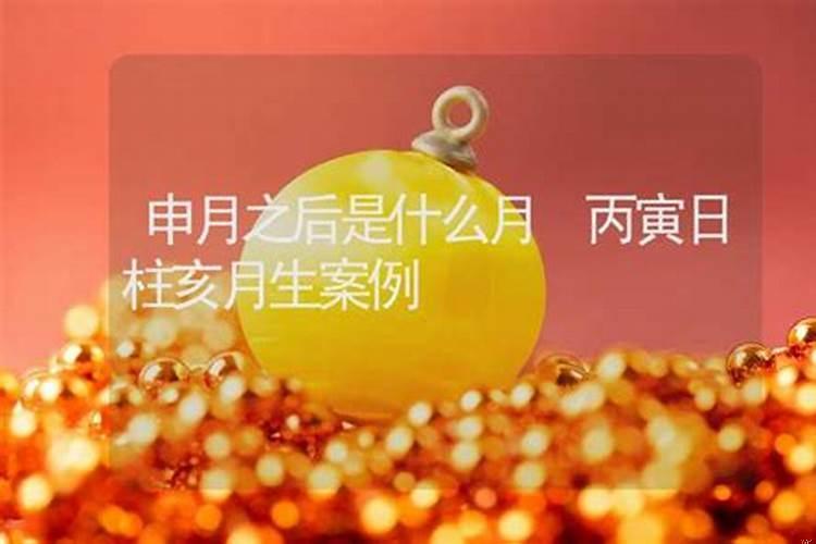 丙寅的正财十年大运如何