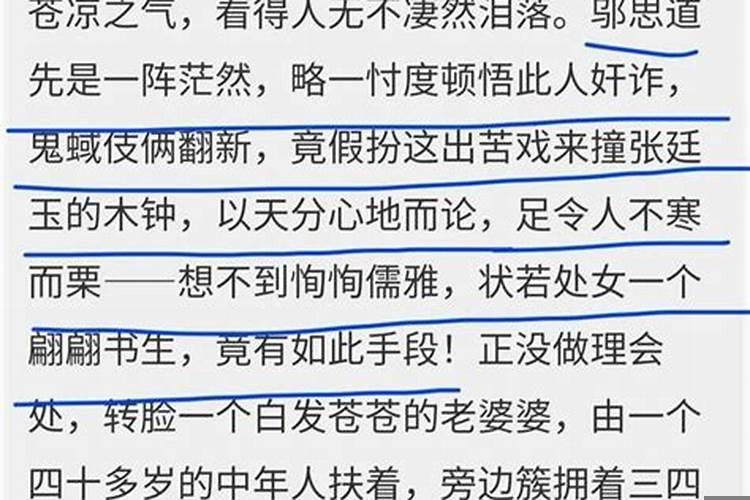 遇到八面玲珑的人