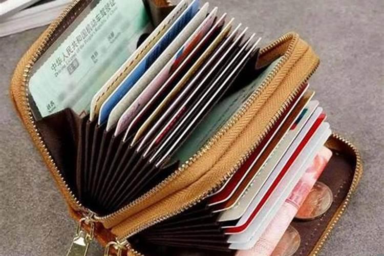 钱包怎么放钱招财